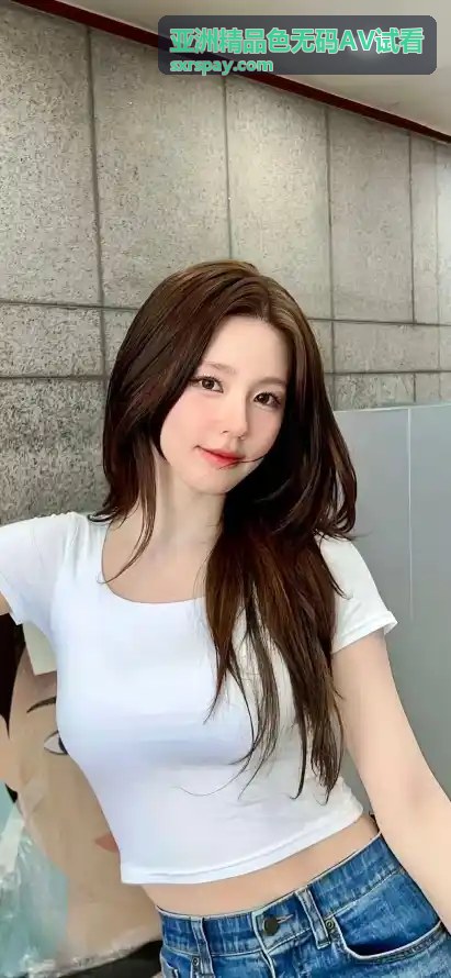 热门推荐榜单 - 亚洲精品色无码AV试看